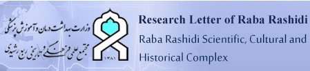 Research Letter of Raba Rashidi